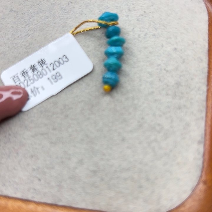 未镶嵌绿松石手链