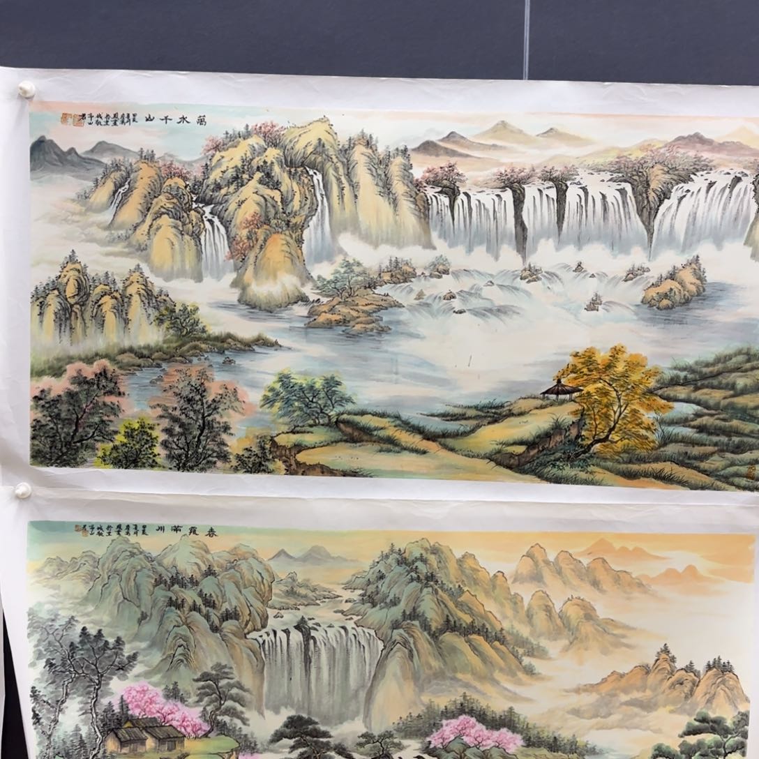 国画无***活四尺 山水吴清源