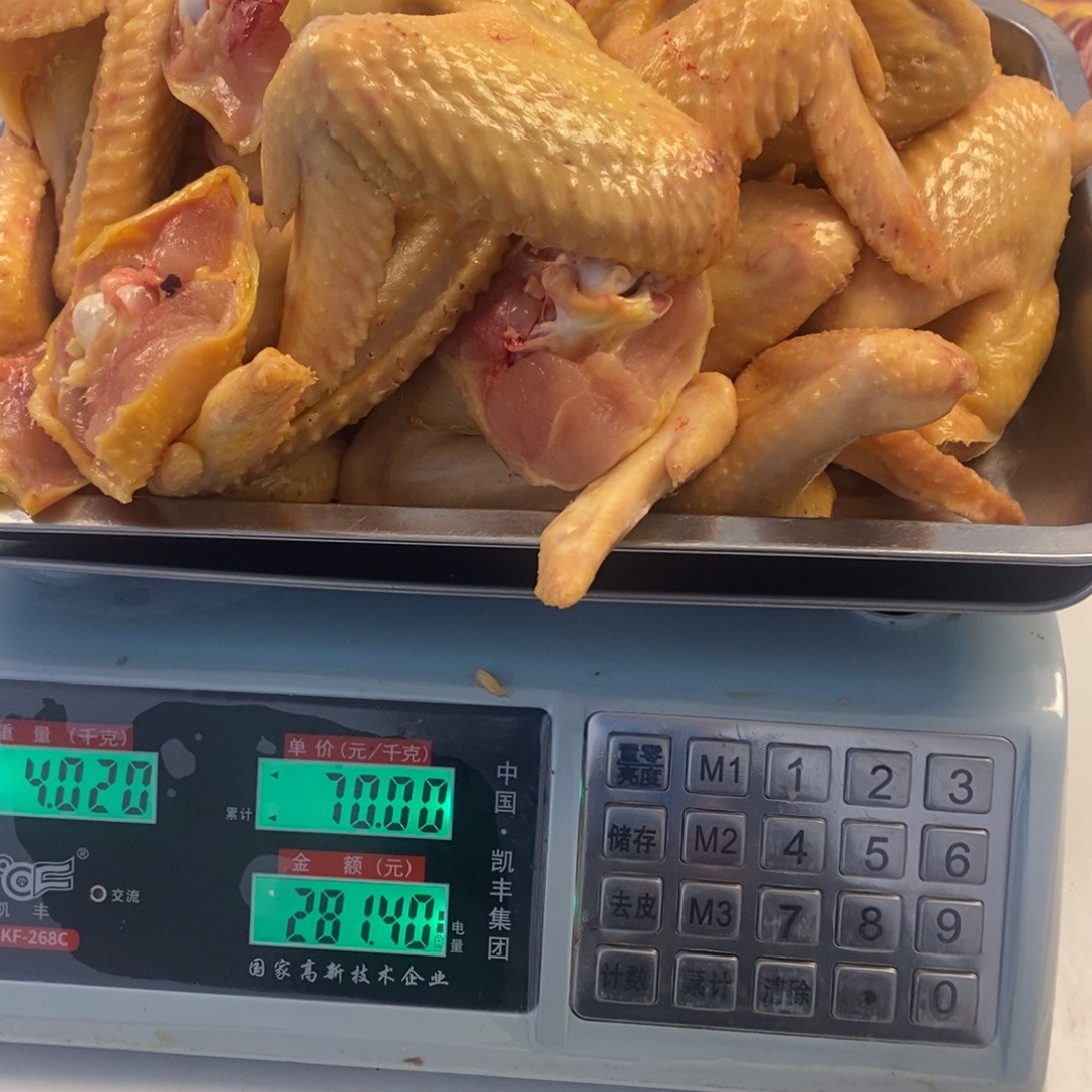 30中国大陆包装鸡翅220