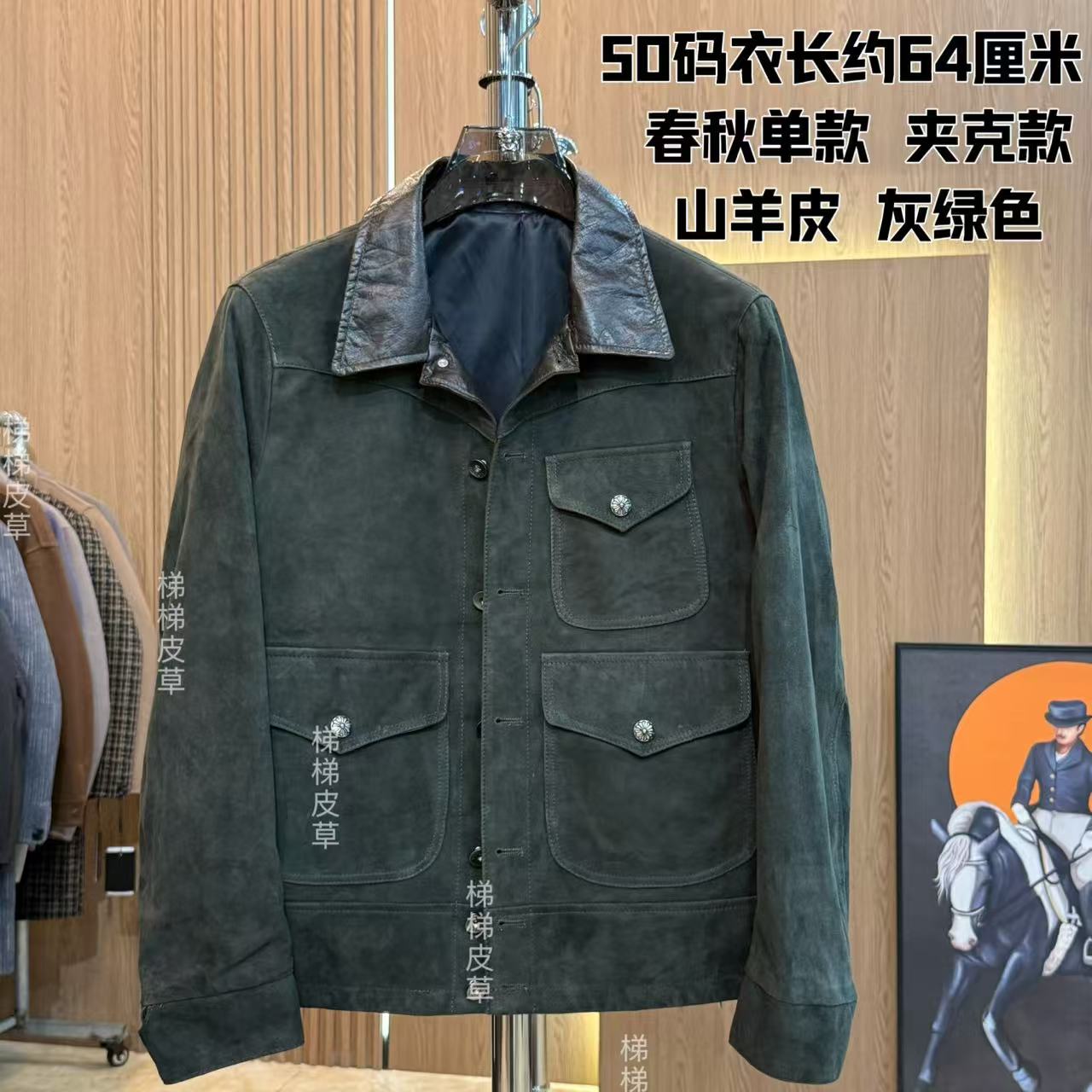 男士真皮羊皮春秋单款正绒复古方领夹克轻奢25018现货（灰绿色）