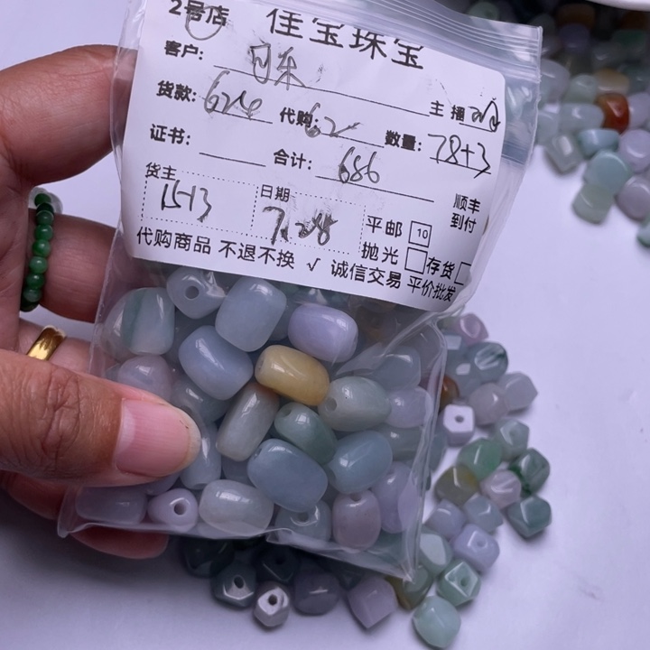 可***精翡翠未镶嵌颈饰珠子
