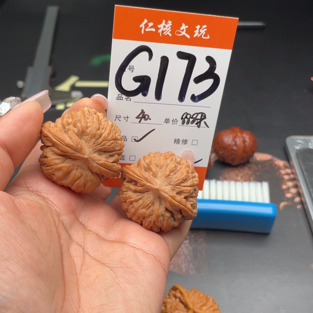 正***者文玩核桃把件40尺寸莲花