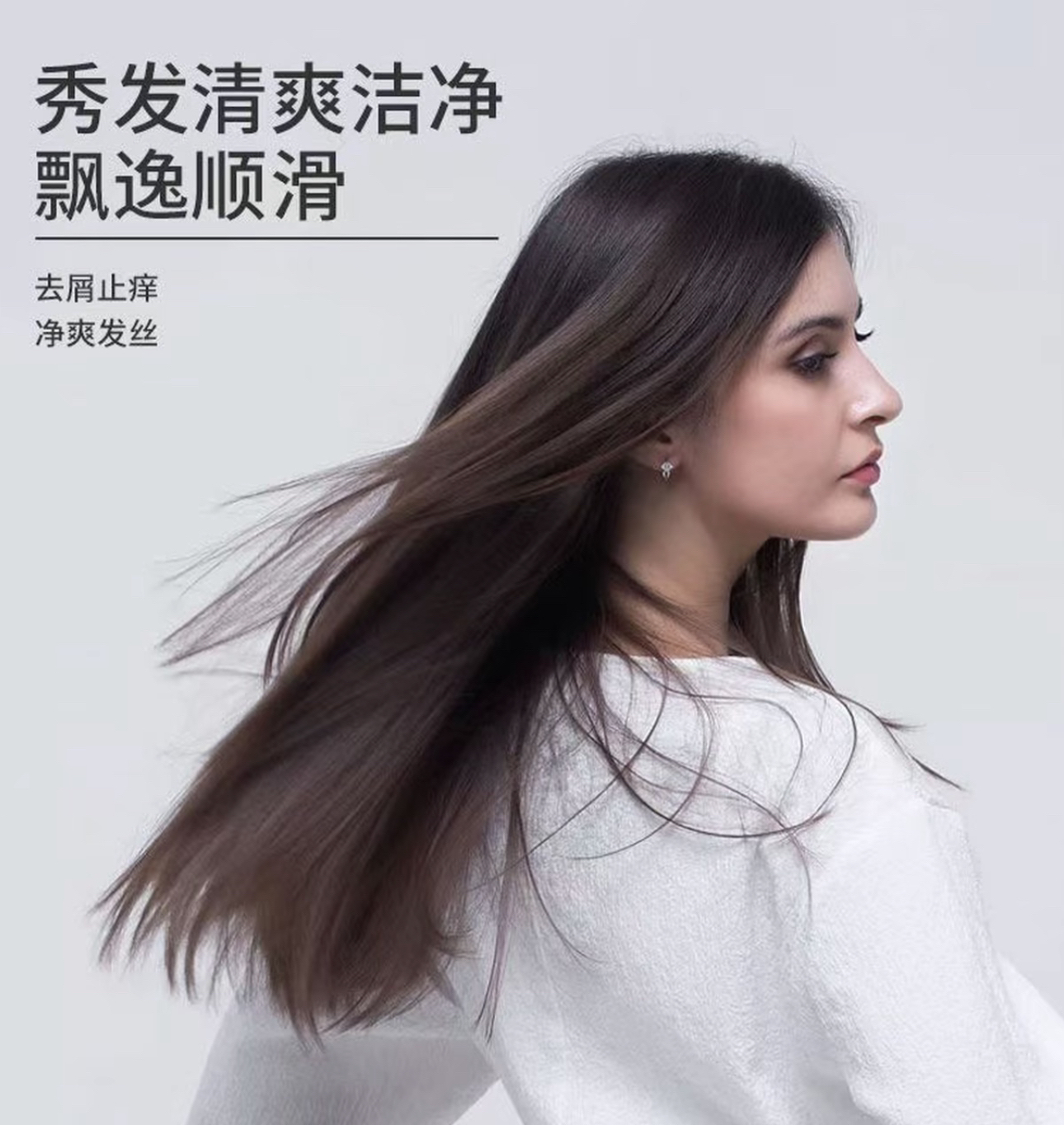 非灵 洗发水护发素修复发膜滋润补水控油蓬松舒缓去头屑