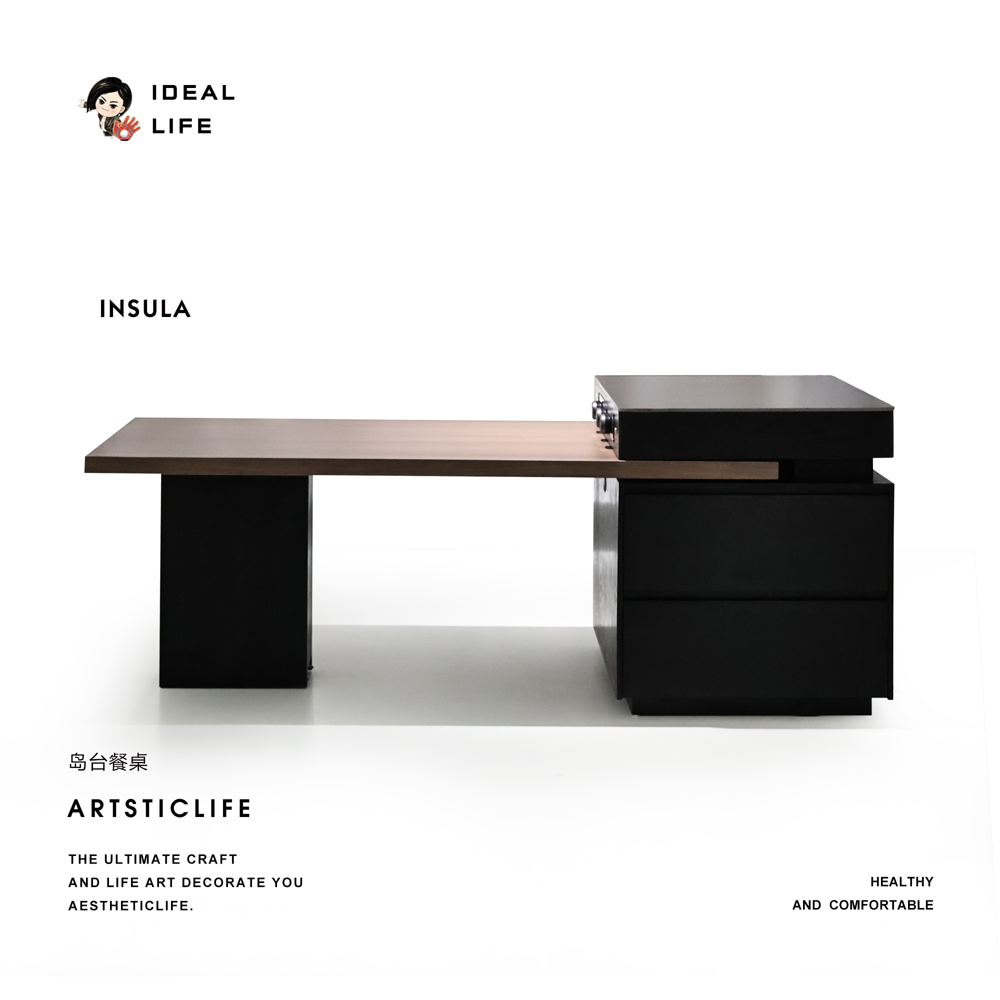 餐岛台 丨加厚岩板丨一二力荐