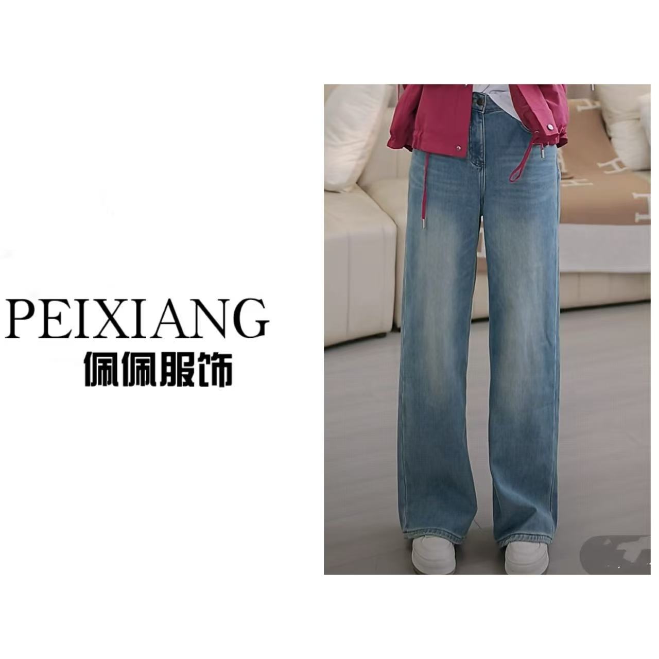 佩佩JA【植绒阔腿裤】牛仔裤 K11860 6106157水洗长裤蓝色时尚休闲