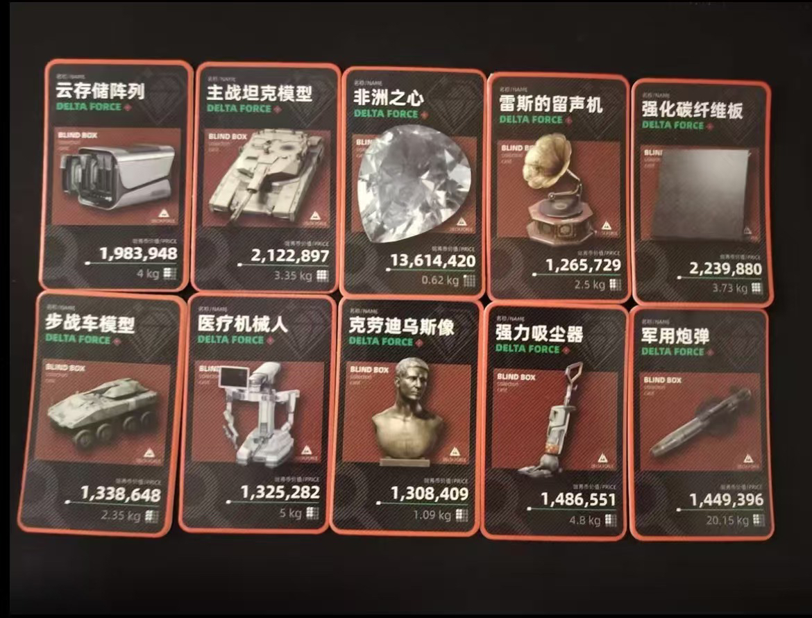 【HL电竞拆卡】三角洲行动哈佛币纯绿跑刀
