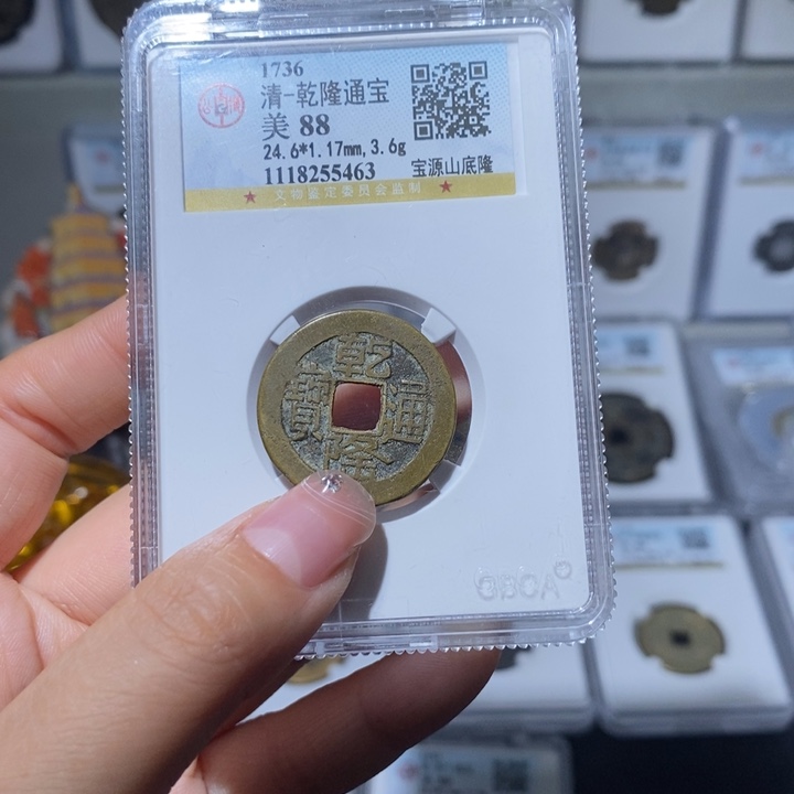 铜小亦精选 公博88分山底隆5463