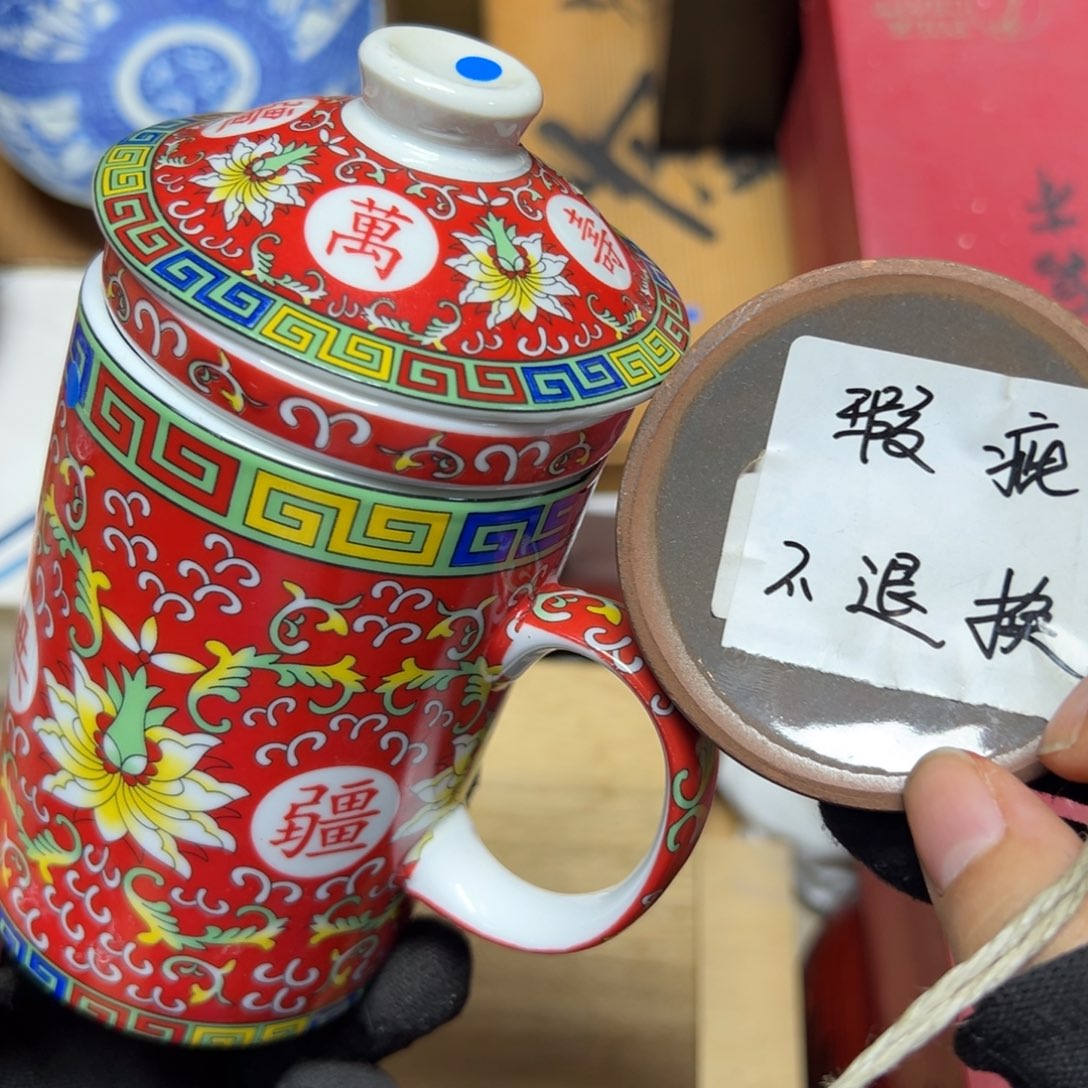 瓷片哈哈哈哈哈哈哈哈哈