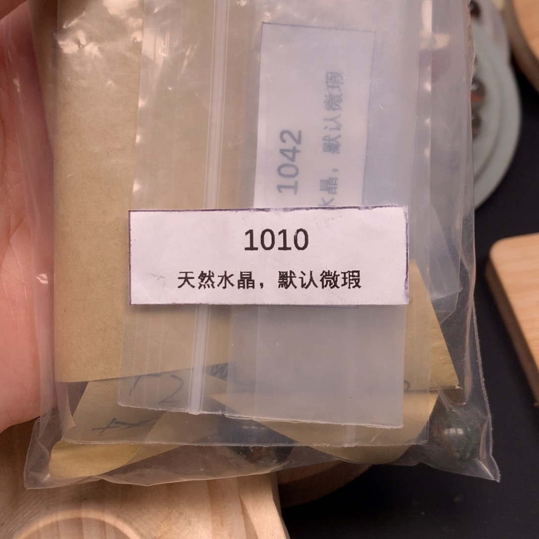 鱼***鱼水晶未镶嵌珠宝半成品