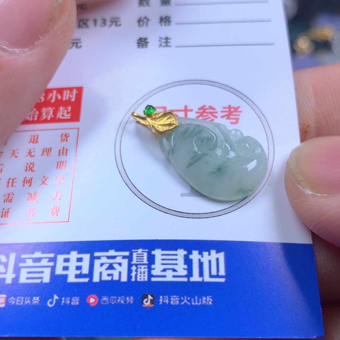 【闪购商品】翡翠颈饰18K金镶嵌翡翠