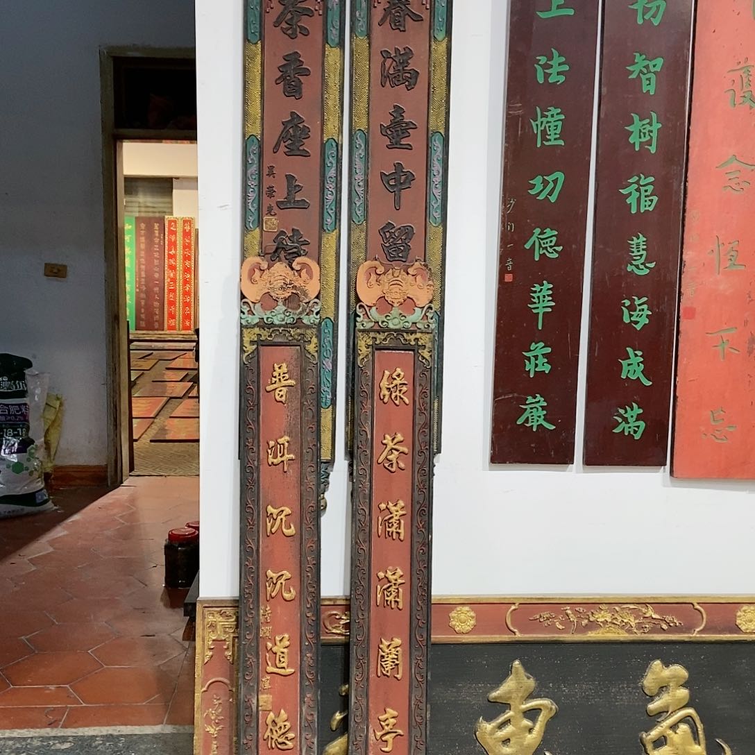 楠木紫*兰对联春满2对