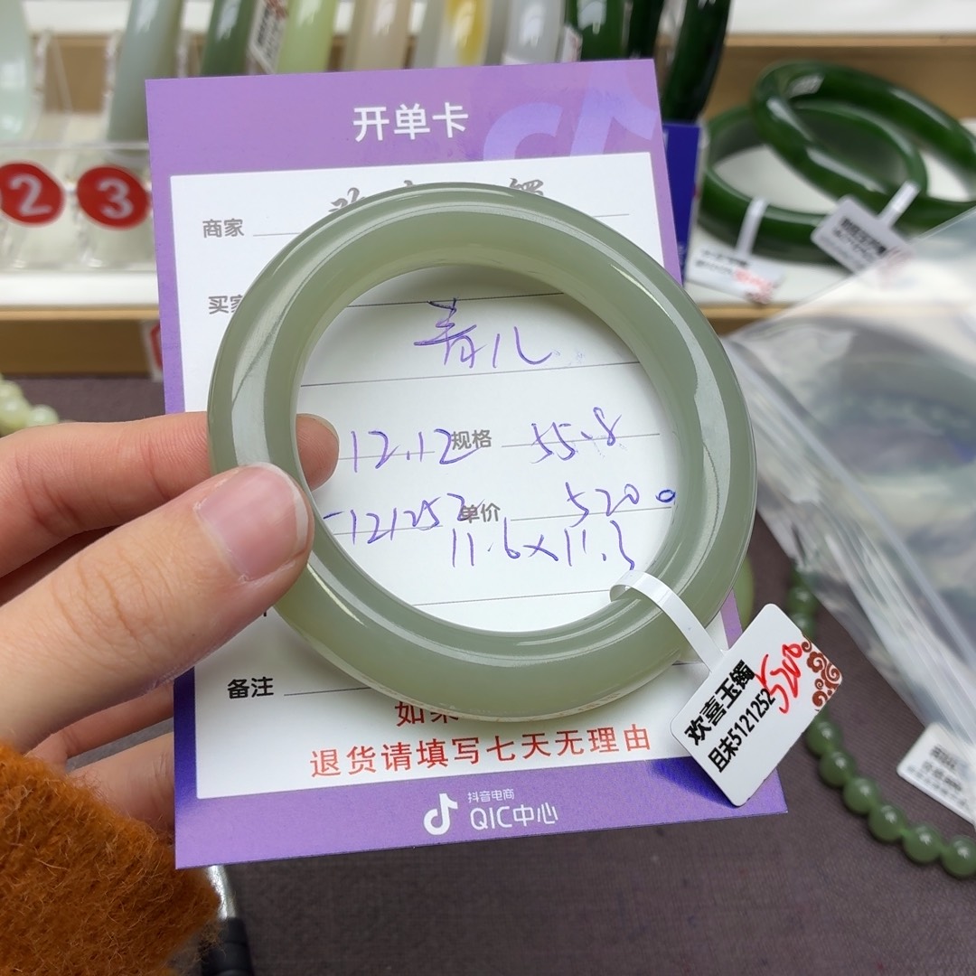 青***）和田玉未镶嵌手镯