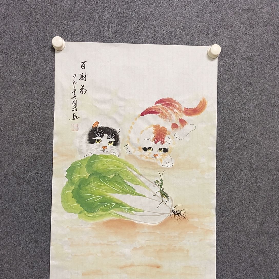 国画四尺三开一副