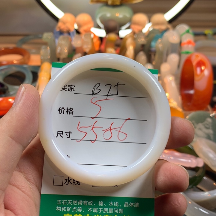 玛瑙/玉髓未镶嵌手镯