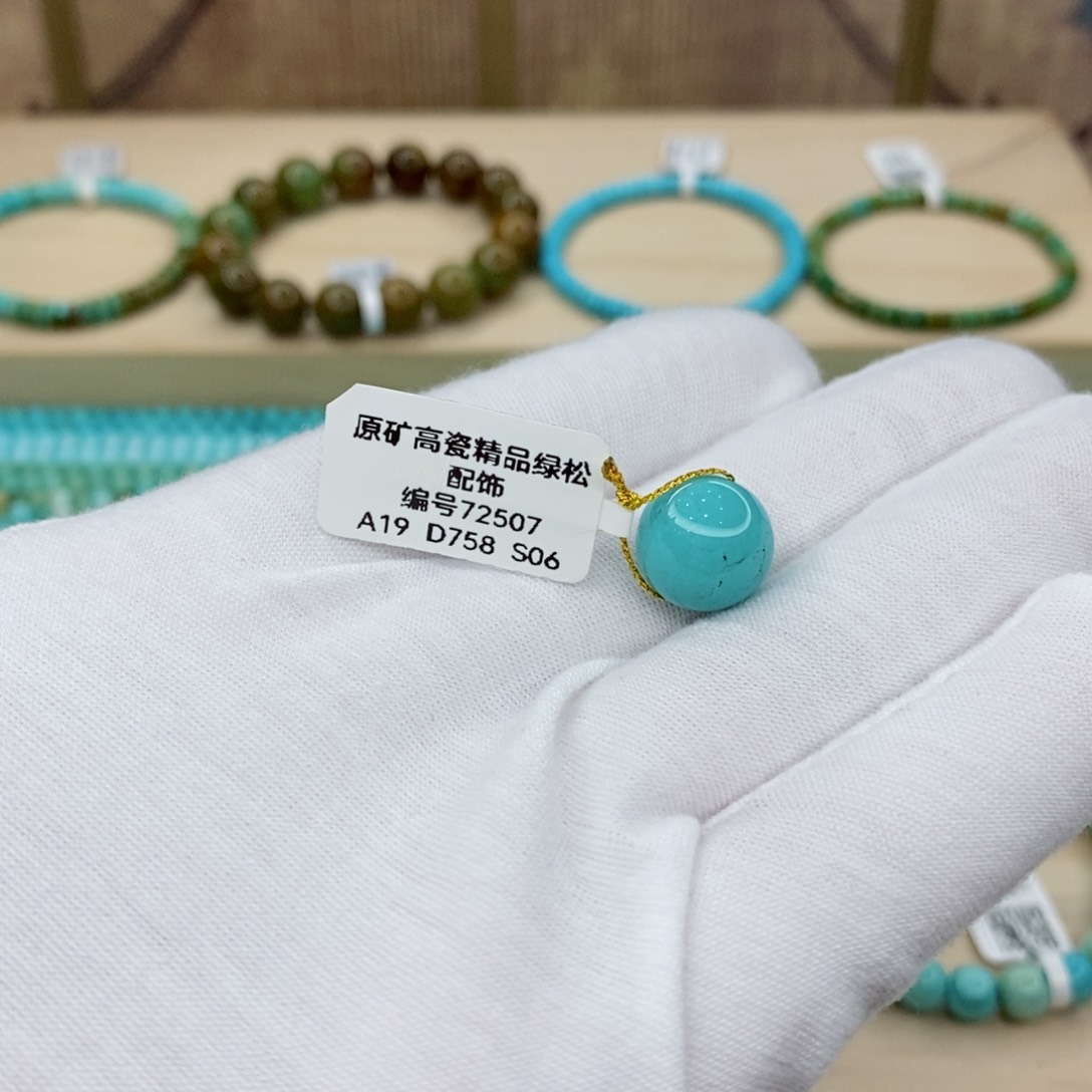 未镶嵌绿松石珠宝奇石