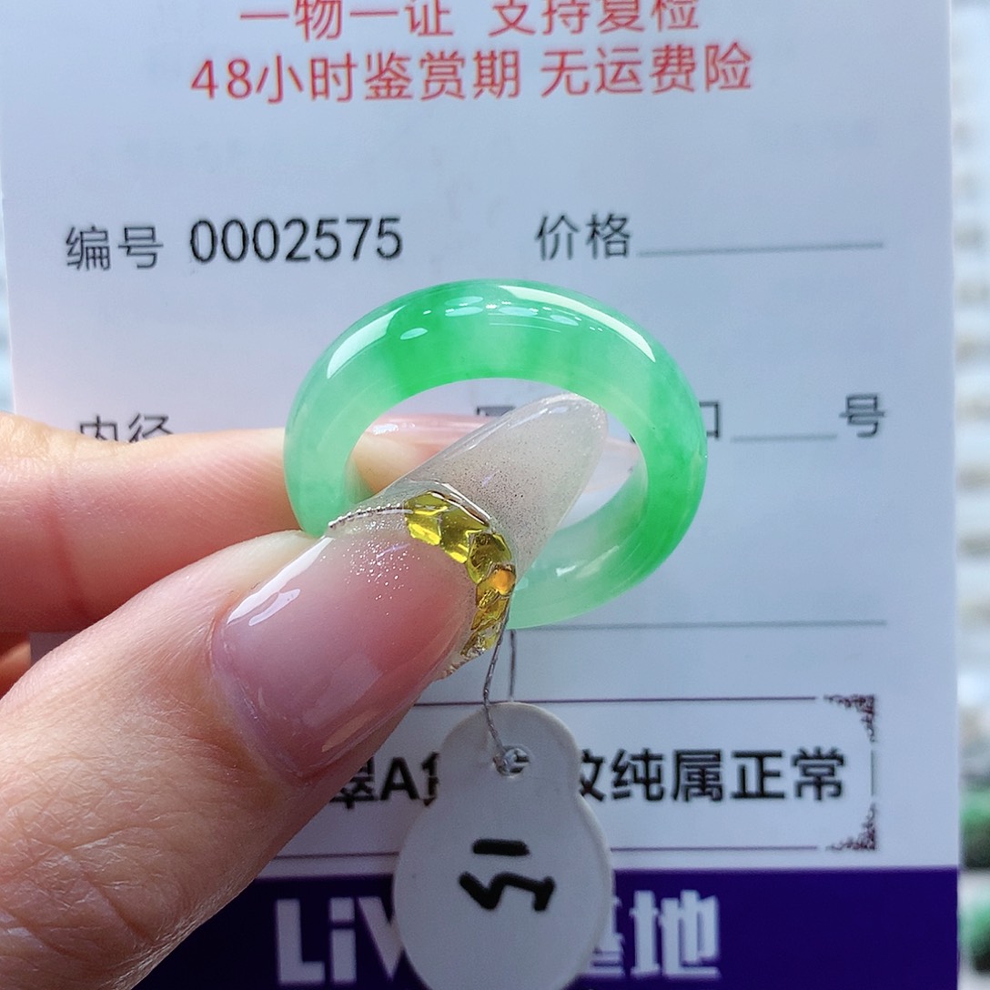 翡翠戒指未镶嵌缅甸
