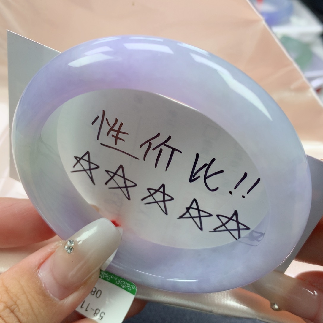 翡翠手镯未镶嵌58➕