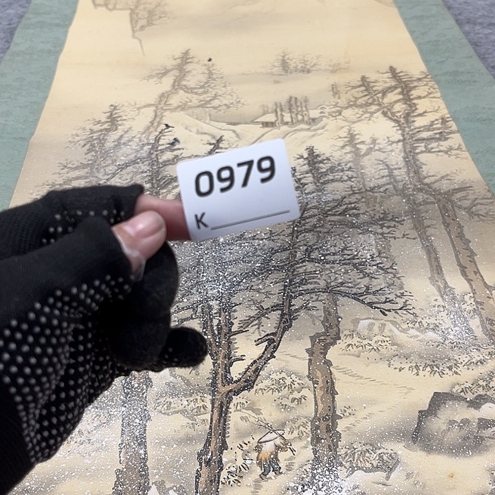 忘***你剪纸艺术剪纸工艺