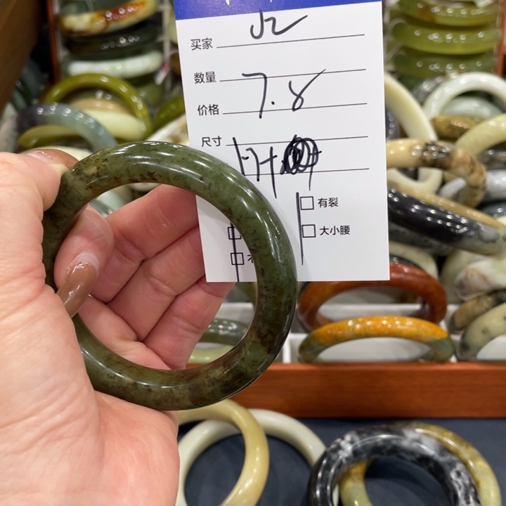 蛇纹石玉未镶嵌手镯