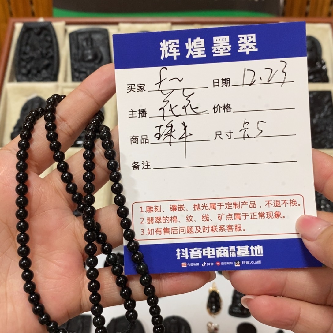 f***哥定制翡翠未镶嵌翡翠