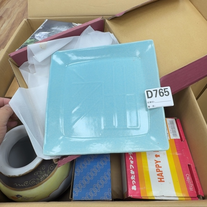 瓷片工艺品摆件瓷器摆件正能量