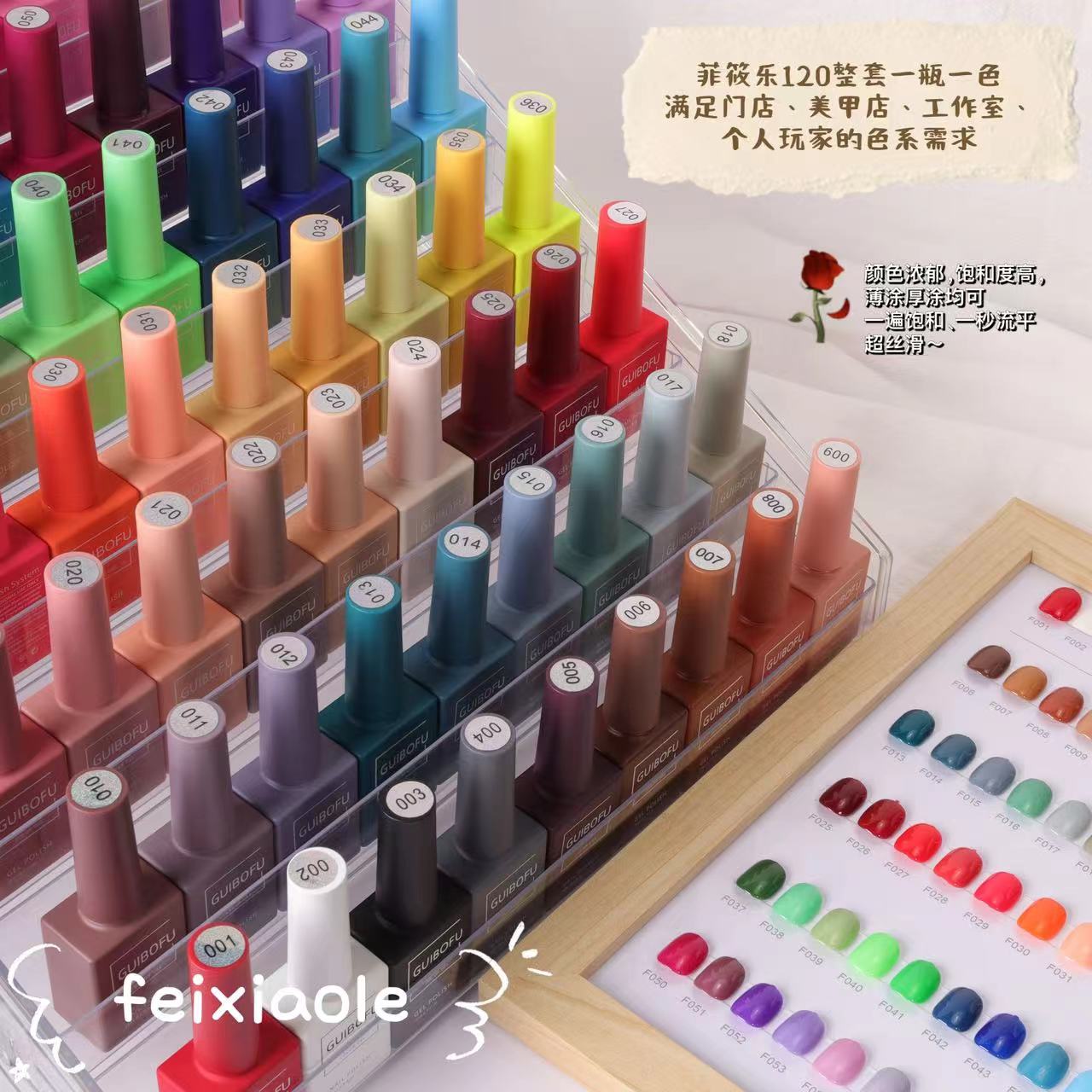 甲油胶2025新款秋冬美甲店15ml全色系百搭流行色1-60色