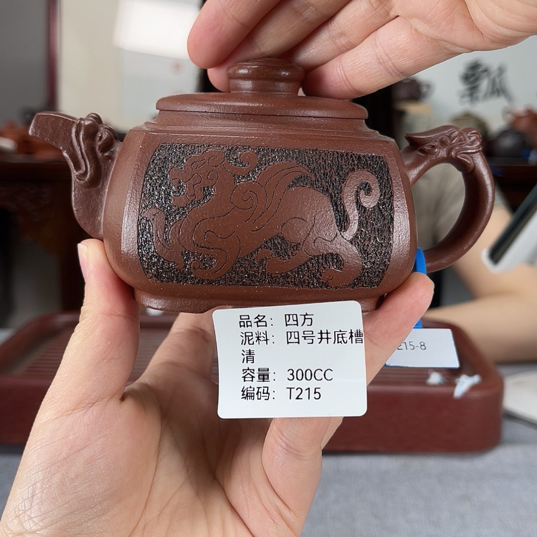 茶壶紫砂方圆紫砂