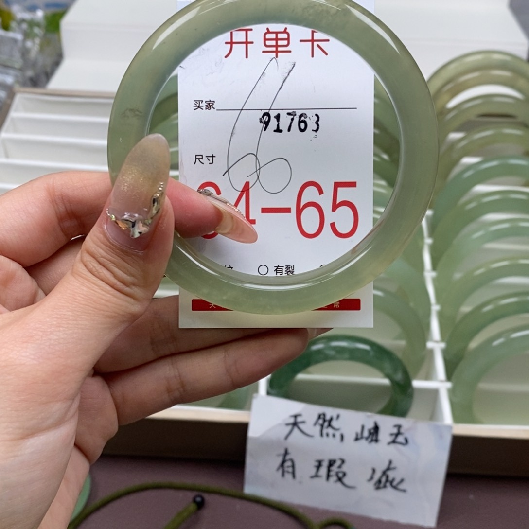 蛇纹石玉手镯未镶嵌