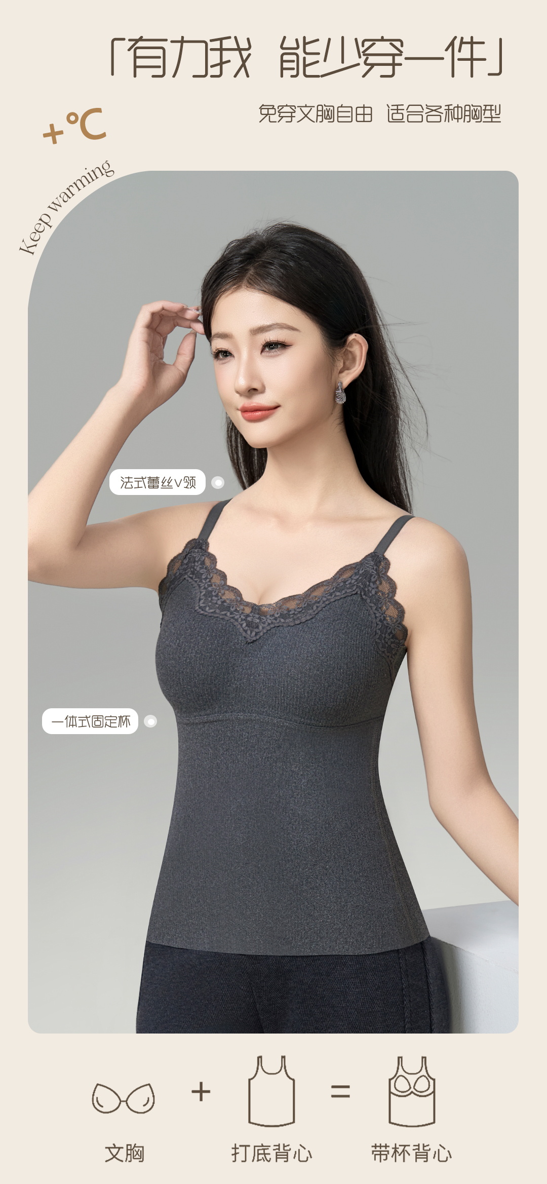 秋冬性感加厚保暖纯色蕾丝螺纹背心修身型吊带花边无痕美背