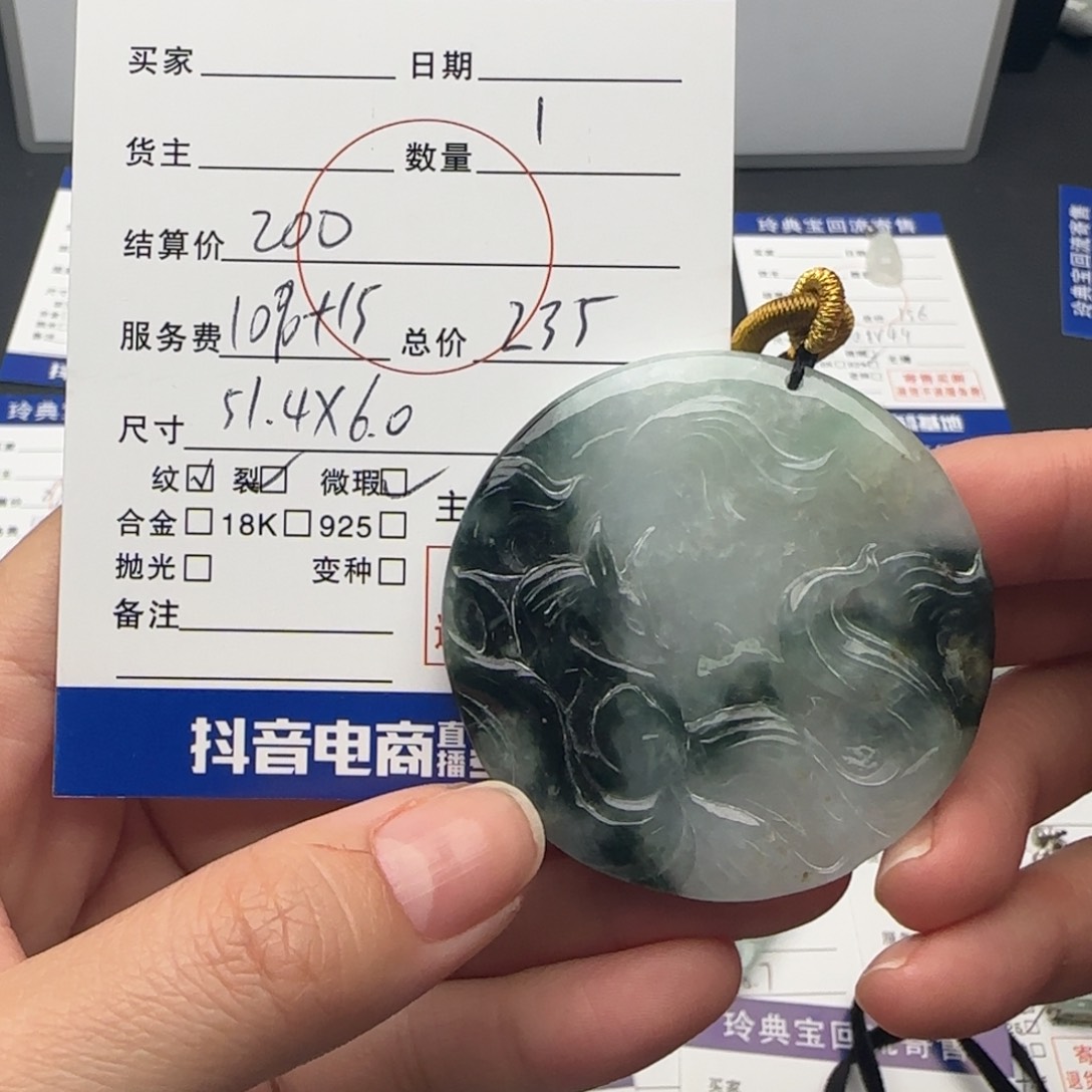 翡翠颈饰未镶嵌天然a货翡翠