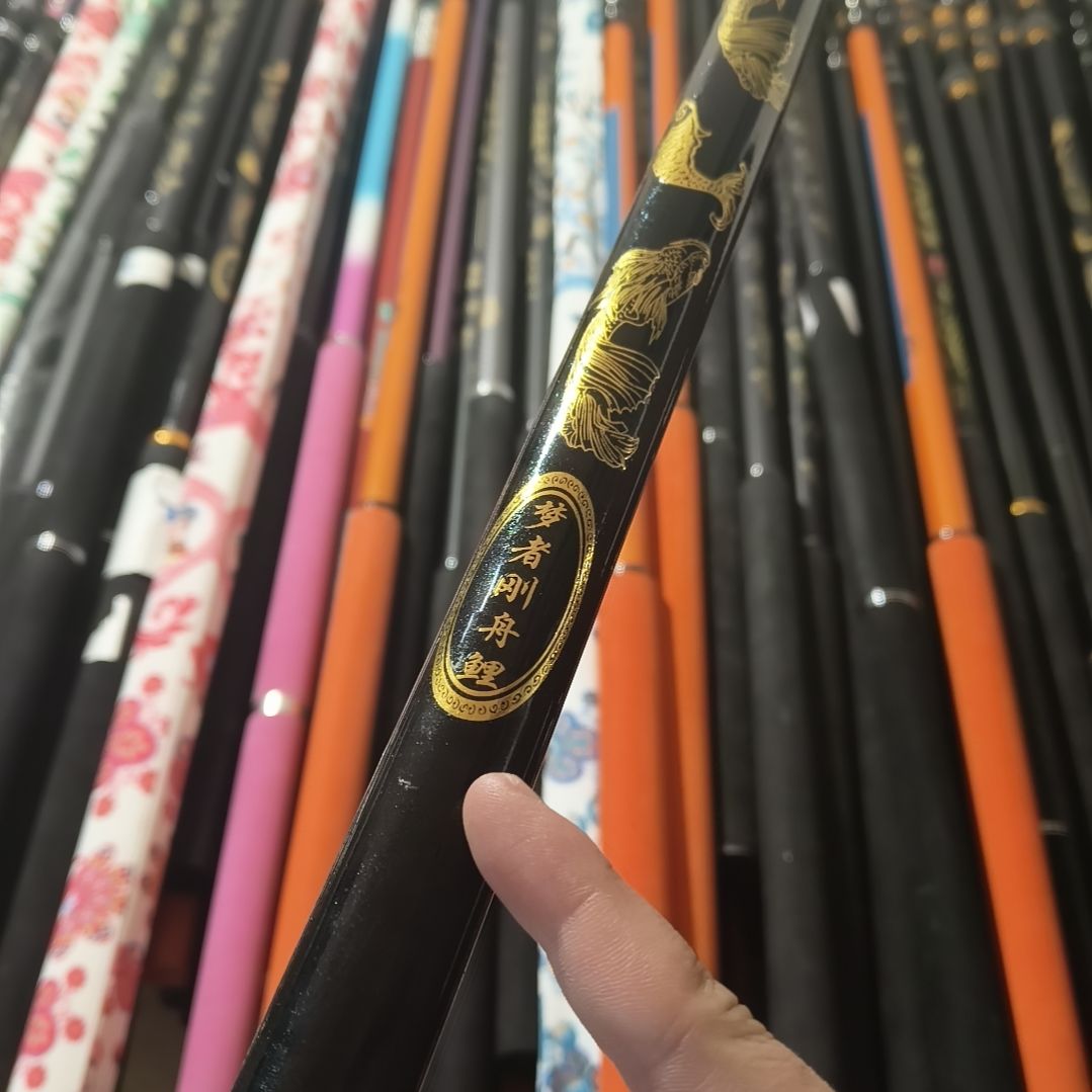 2.4米抄网杆瑕疵3号