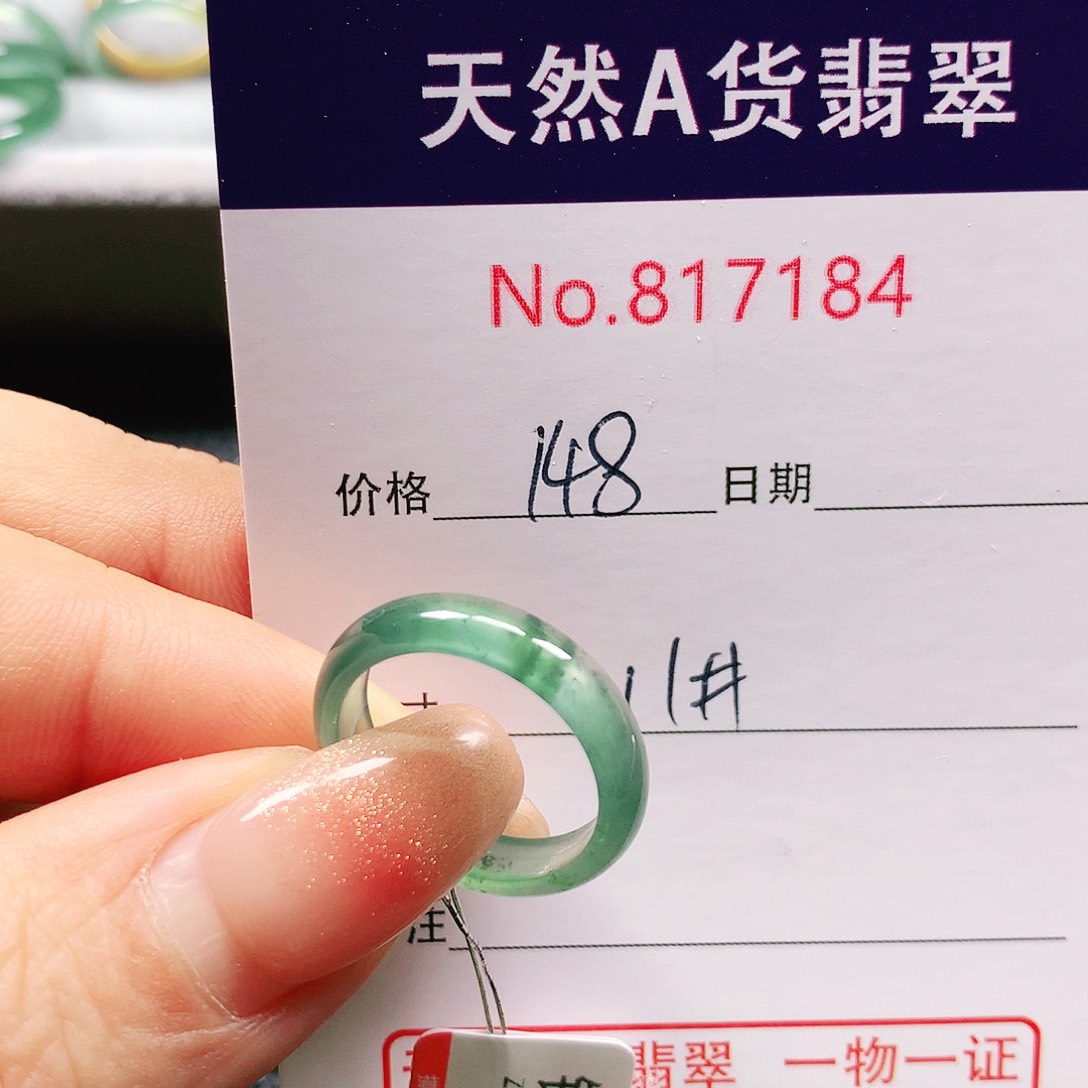翡翠戒指未镶嵌11号