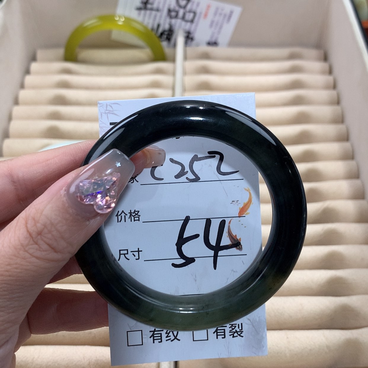 【闪购商品】未镶嵌蛇纹石玉手镯