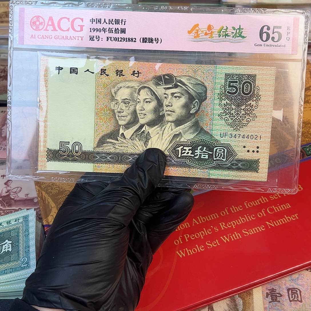 A***39050保真原票正品10