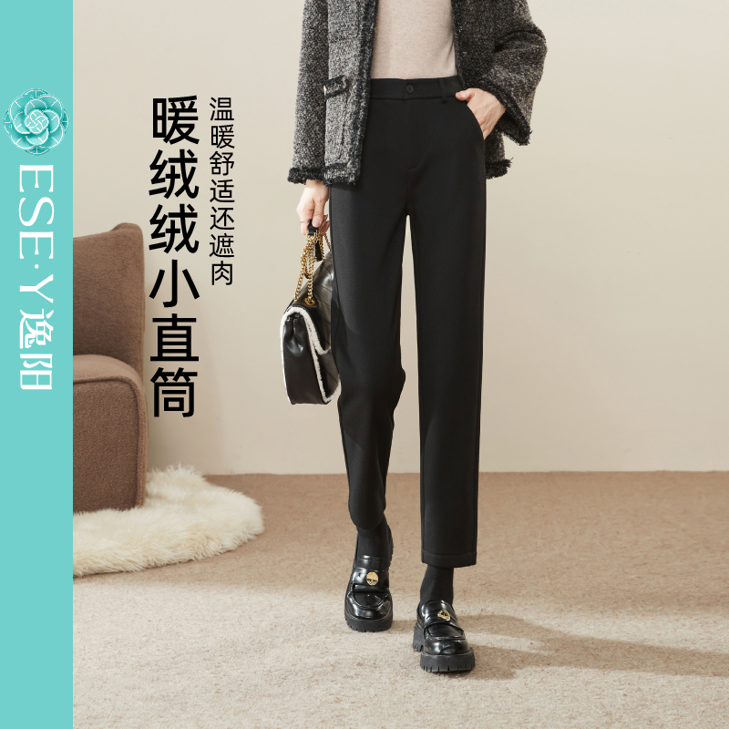 逸阳加绒加厚保暖小直筒裤女2025冬款休闲时尚通勤显瘦百搭烟管裤