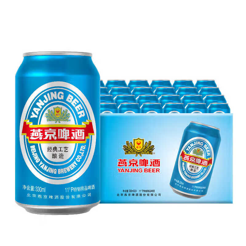 YANJING BEER/燕京啤酒特制精品330ml*24罐整箱装
