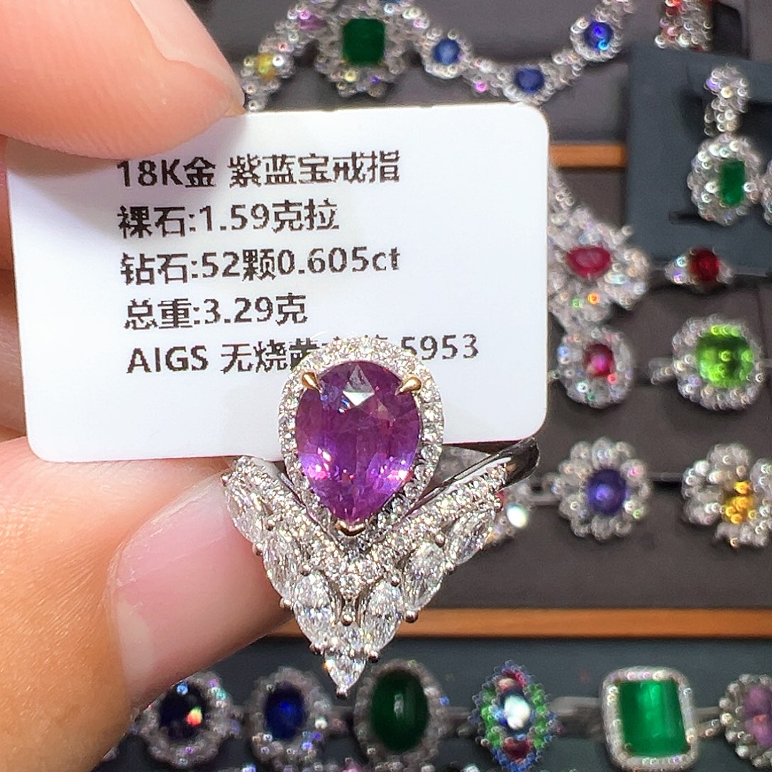 彩色蓝宝石戒指18K金镶嵌