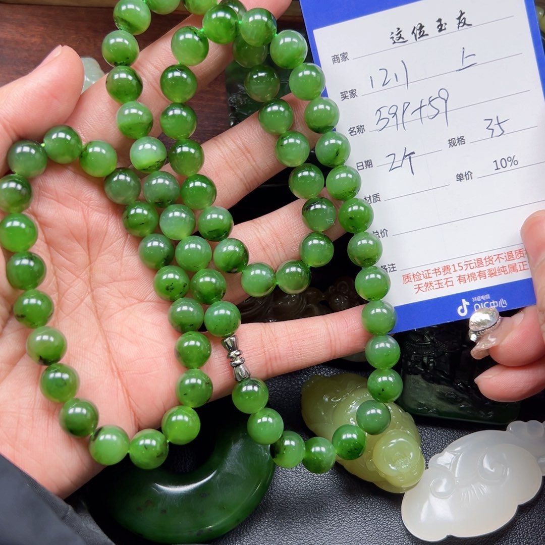 未镶嵌和田玉挂件上****哥