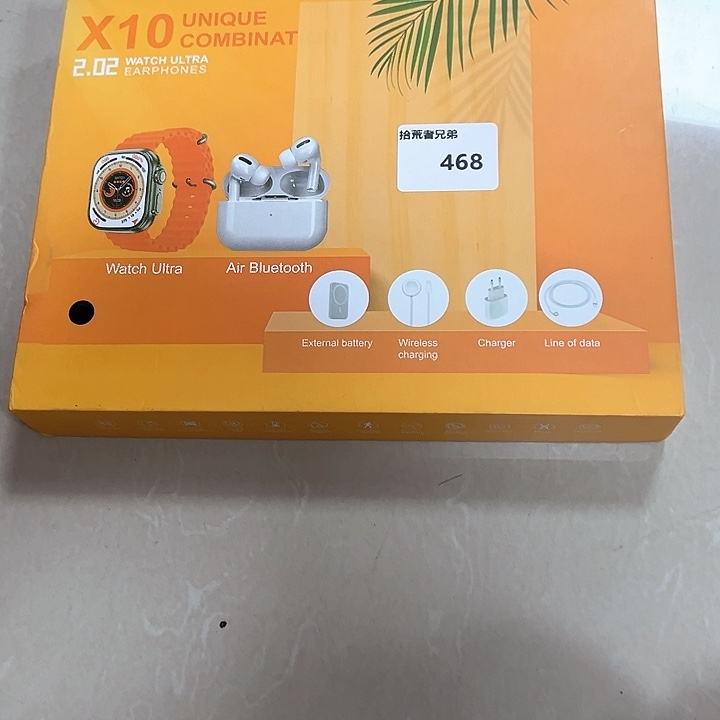 468号以直播间讲解为准