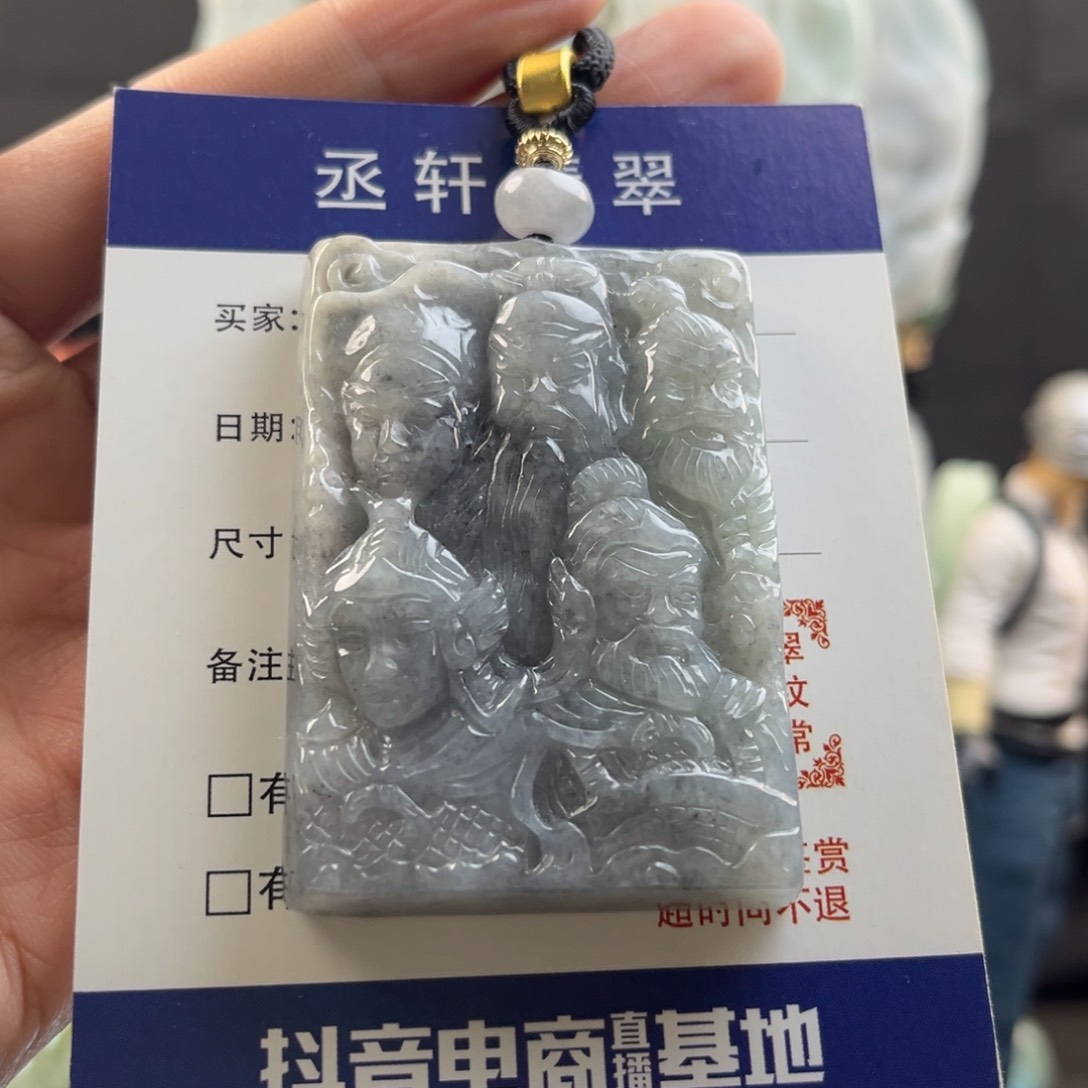 翡翠颈饰未镶嵌五虎将