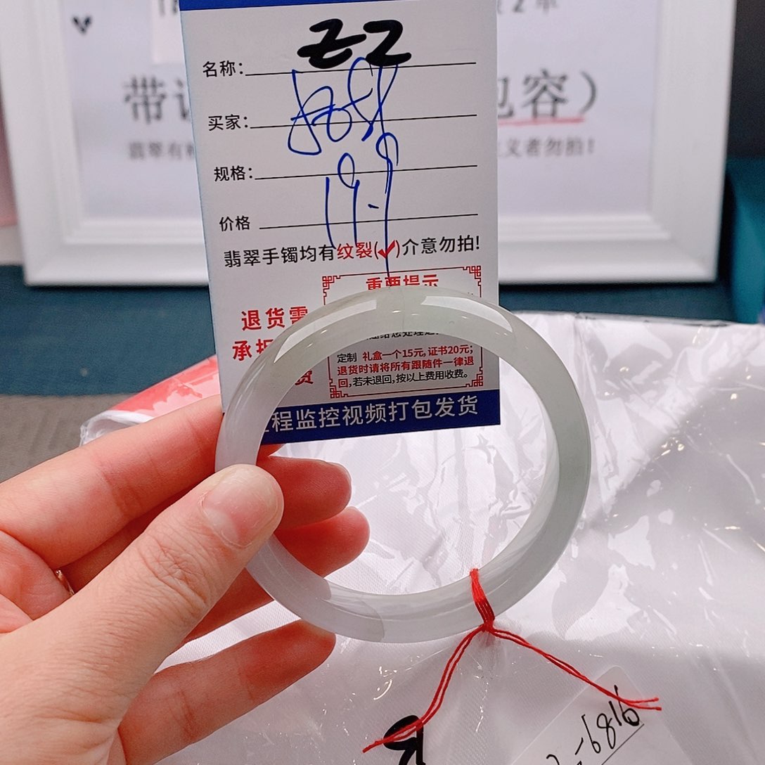 翡翠手镯未镶嵌手镯以实物为准微包容Ｚ2