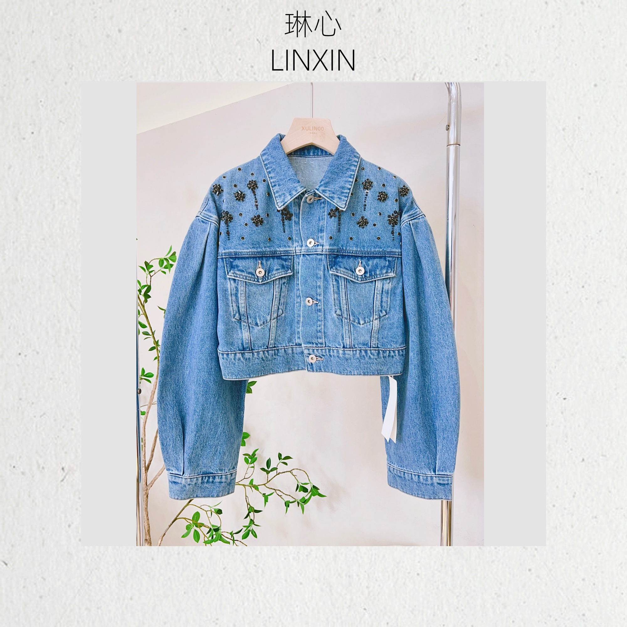 琳心丨春季新款蓝色修身百搭牛仔外套 0603