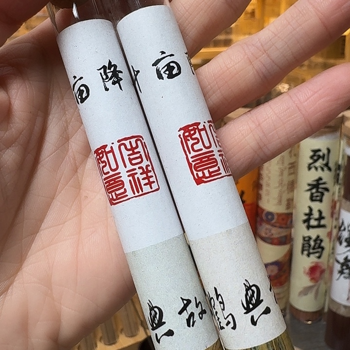 玲珑香阁闪购专用链接