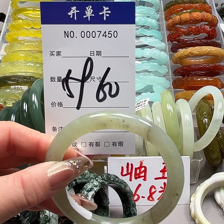 蛇纹石玉未镶嵌手镯