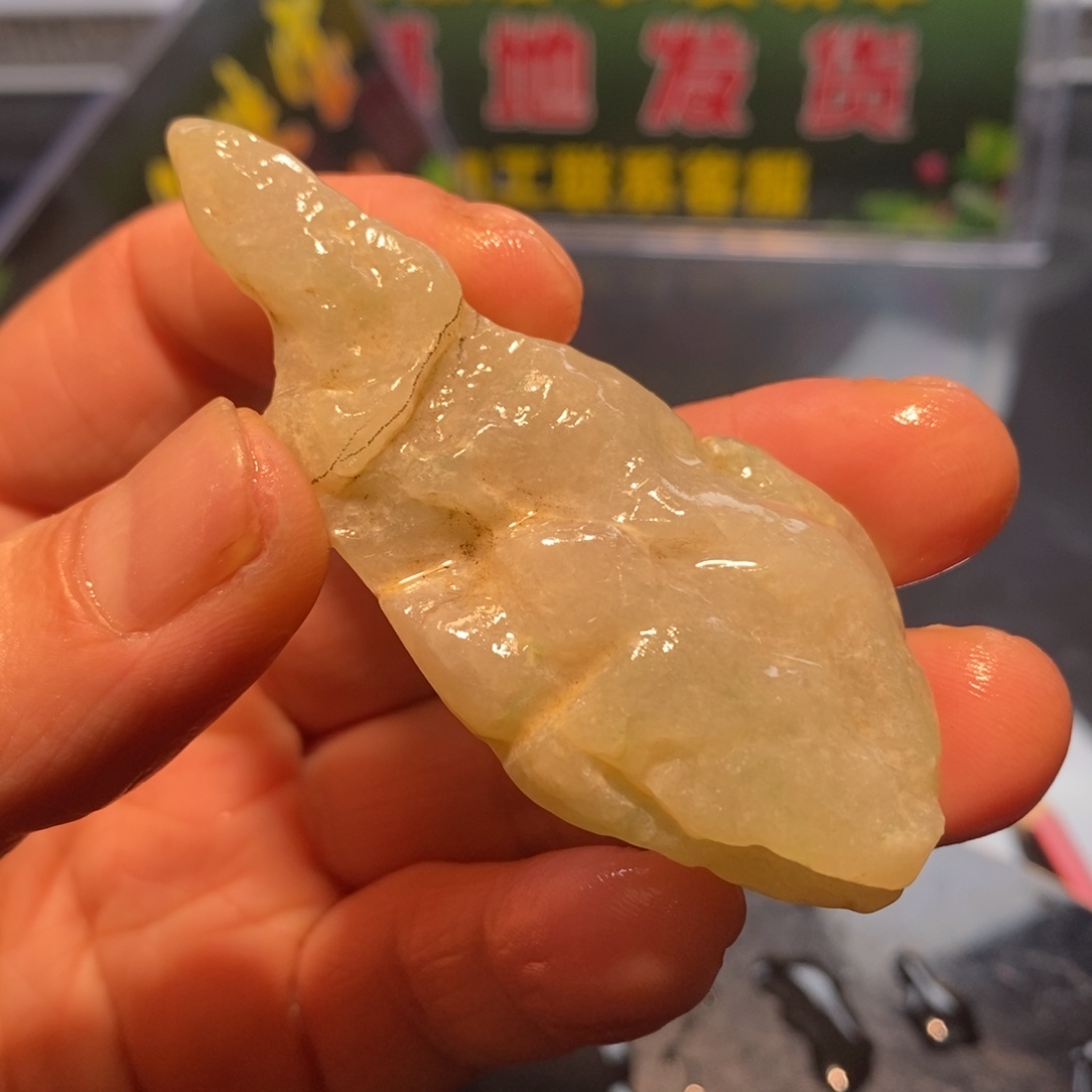 定制翡翠未镶嵌定制翡翠