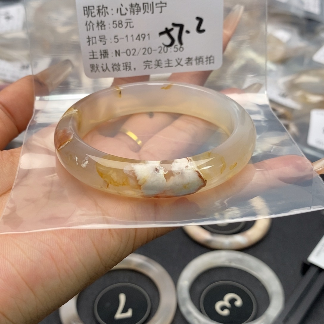 玛瑙/玉髓手镯合金心**宁