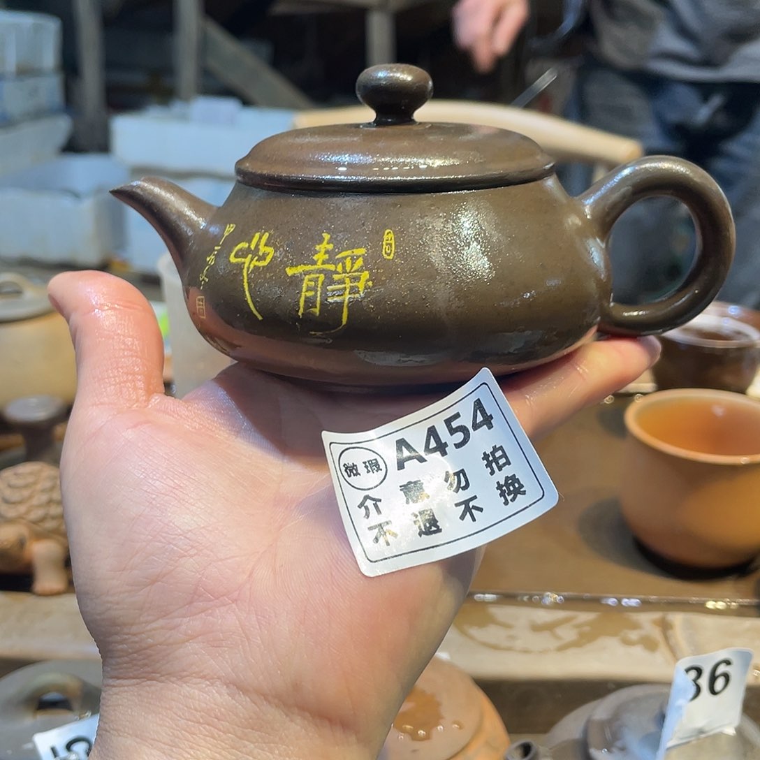 广西钦安龙窑坭兴陶柴烧