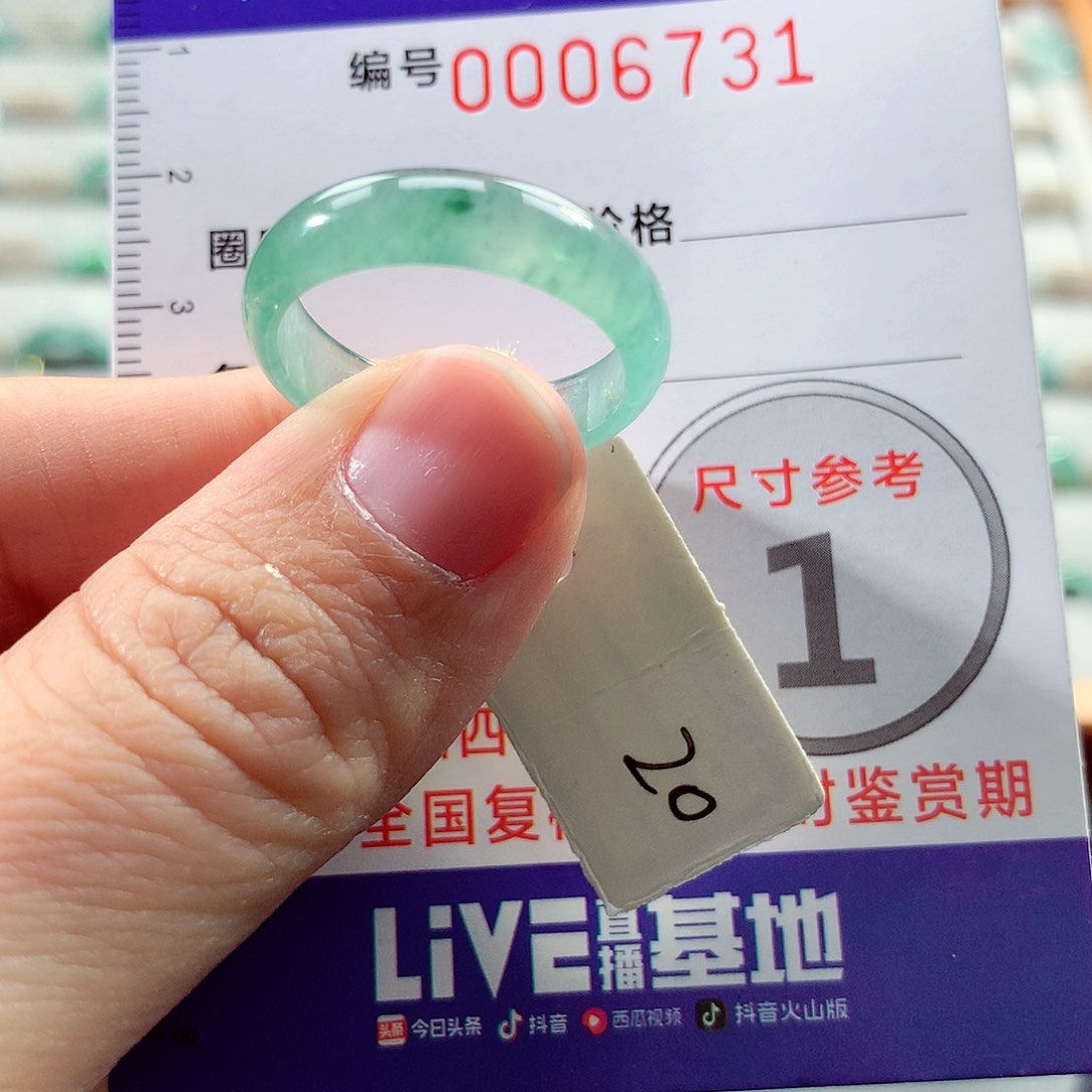 翡翠戒指未镶嵌20号