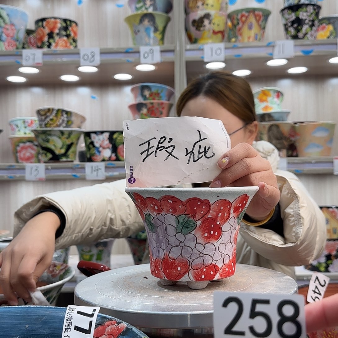 陶摆件瑕疵瑕疵259