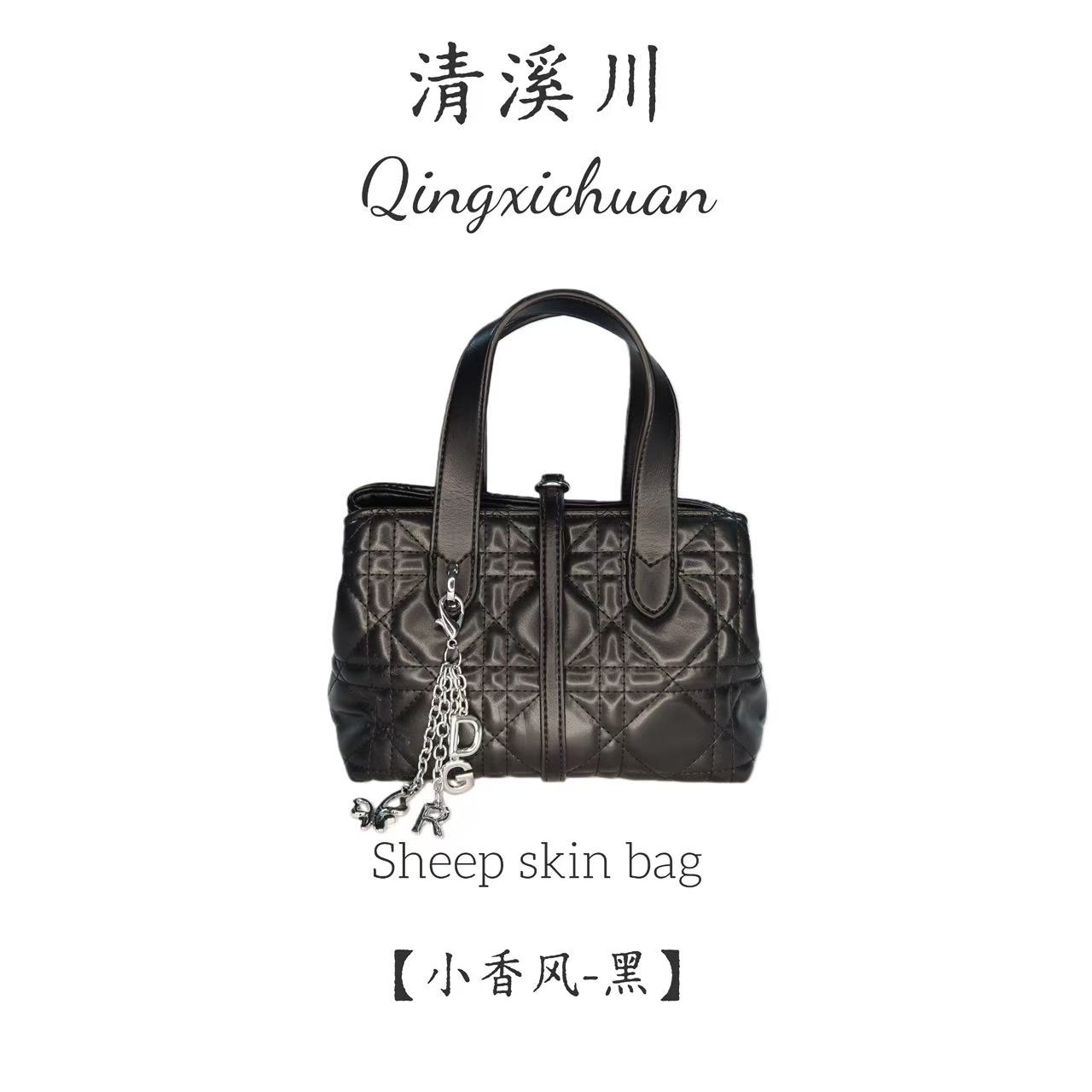 【蝶梦】清溪川小香风手拎包带挂件羊皮斜挎包千金感黑色2008